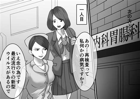 スカトロ漫画|「スカトロのマンガ」作品一覧 